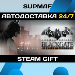 Batman: Arkham Origins Blackgate - Deluxe Edition | STEAM GIFT | RU・KZ・UA・BY・CIS