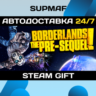 Borderlands: The Pre-Sequel | STEAM GIFT | RU KZ UA BY CIS