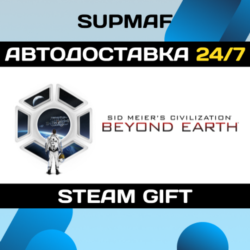 Sid Meier&acute;s Civilization: Beyond Earth | STEAM GIFT | RU KZ UA BY CIS
