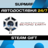 Sid Meier&acute;s Civilization: Beyond Earth | STEAM GIFT | RU KZ UA BY CIS