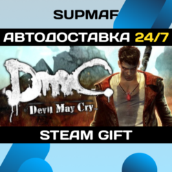 DmC: Devil May Cry | STEAM GIFT | RU KZ UA CIS