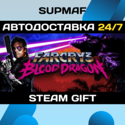 Far Cry 3 - Blood Dragon | STEAM GIFT | RU KZ UA CIS