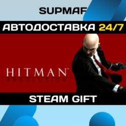 Hitman Absolution | STEAM GIFT | TR AR