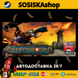 Defense Grid: The Awakening   ВЫБОР РЕГИОНА STEAM
