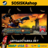 Defense Grid: The Awakening   ВЫБОР РЕГИОНА STEAM