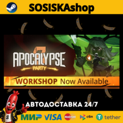 Apocalypse Party   ВЫБОР РЕГИОНА STEAM