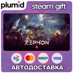 ZEPHON Steam Gift / Россия   МИР / АВТО