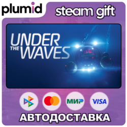 Under The Waves Steam Gift / Россия   МИР / АВТО