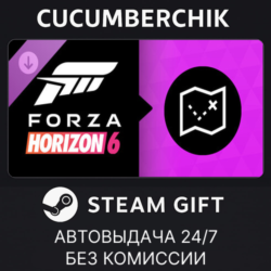 Forza Horizon 6 Treasure Map✅STEAM GIFT AUTO✅RU МИР