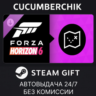 Forza Horizon 6 Treasure Map STEAM GIFT AUTO RU МИР