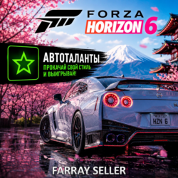 FH6 • АВТОТАЛАНТЫ СКИЛЛ ПОИНТЫ • FORZA HORIZON 6 • ФХ6 ФОРЗА ХОРАЙЗЕН 6