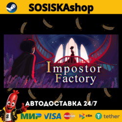Impostor Factory   ВЫБОР РЕГИОНА STEAM