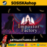 Impostor Factory   ВЫБОР РЕГИОНА STEAM