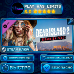 Dead Island 2 - Expansion Pass КЛЮЧ STEAM СНГ РФ