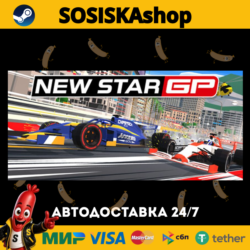 New Star™ GP   ВЫБОР РЕГИОНА STEAM