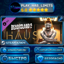 Dead Island 2 - Haus КЛЮЧ STEAM СНГ РФ