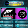 Forza Horizon 6 Treasure Map DLC *RU/BY/UA/СНГ Steam Auto