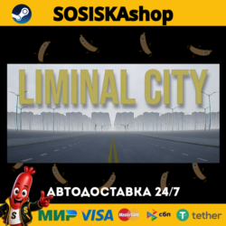 Liminal City   ВЫБОР РЕГИОНА STEAM