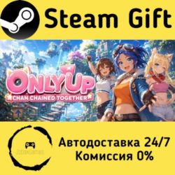 🚀 Only Up: Chan Chained Together 🤖 Steam Gift Россия ⚡ мгновенно