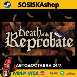 Death of the Reprobate   ВЫБОР РЕГИОНА STEAM