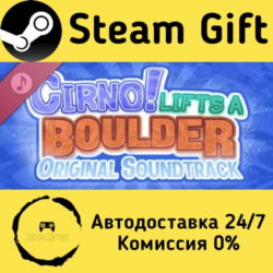 🚀 Cirno! Lifts a Boulder Soundtrack 🤖 Steam Gift Россия ⚡ мгновенно