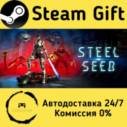 🚀 Steel Seed 🤖 Steam Gift Россия ⚡ мгновенно