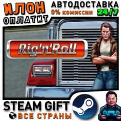 Rig 'n' Roll · Steam РОССИЯ и ВСЕ СТРАНЫ