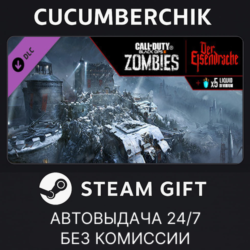 Call of Duty: Black Ops III - Der Eisendrache Zombies Map✅STEAM GIFT AUTO✅RU МИР