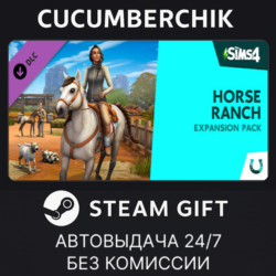 The Sims™ 4 Horse Ranch Expansion Pack STEAM GIFT AUTO RU МИР
