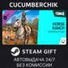 The Sims™ 4 Horse Ranch Expansion Pack STEAM GIFT AUTO RU МИР
