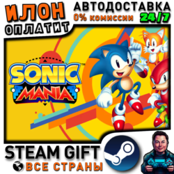 Sonic Mania · Steam ВСЕ СТРАНЫ