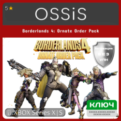 КЛЮЧ Borderlands 4 Ornate Order Pack XBOX Код