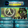 Half-Life: Opposing Force *RU/BY/UA/СНГ Steam Auto