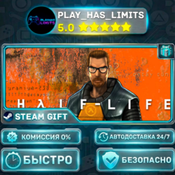 Half-Life *RU/BY/UA/СНГ Steam Auto