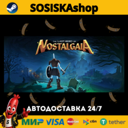 The Last Hero of Nostalgaia   ВЫБОР РЕГИОНА STEAM