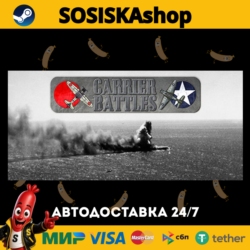 Carrier Battles 4 Guadalcanal - Pacific War Naval Warfare   ВЫБОР РЕГИОНА STEAM