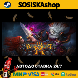 Dark Quest 2   ВЫБОР РЕГИОНА STEAM