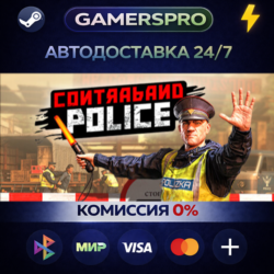 Contraband Police・ВЫБОР РЕГИОНА・STEAM GIFT АВТО・