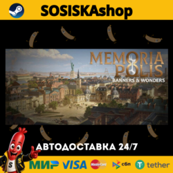 MEMORIAPOLIS   ВЫБОР РЕГИОНА STEAM