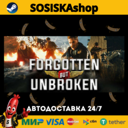 Forgotten but Unbroken   ВЫБОР РЕГИОНА STEAM