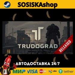 ATOM RPG Trudograd   ВЫБОР РЕГИОНА STEAM