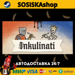 Inkulinati   ВЫБОР РЕГИОНА STEAM