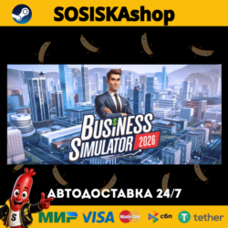 Business Simulator 2026   ВЫБОР РЕГИОНА STEAM