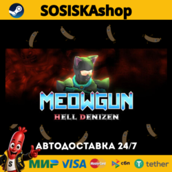 MeowGun: Hell Denizen   ВЫБОР РЕГИОНА STEAM