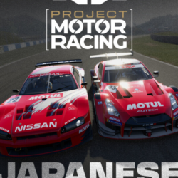 Project Motor Racing: Japanese GT500 Pack - Pre Order (Steam/WW)