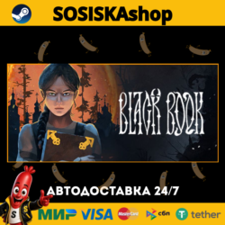 Black Book   ВЫБОР РЕГИОНА STEAM