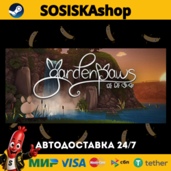 Garden Paws   ВЫБОР РЕГИОНА STEAM