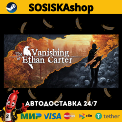 The Vanishing of Ethan Carter   ВЫБОР РЕГИОНА STEAM