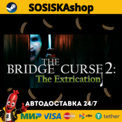 The Bridge Curse 2: The Extrication   ВЫБОР РЕГИОНА STEAM