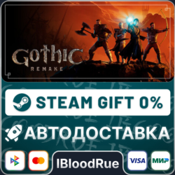 Gothic 1 Remake⚡️•РУ  МИР / STEAM АВТО, 0%